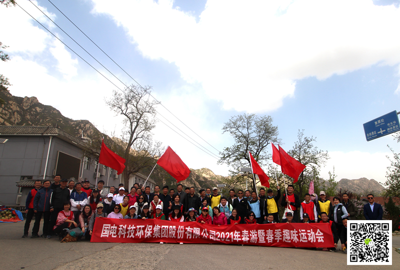 十渡拓展基地