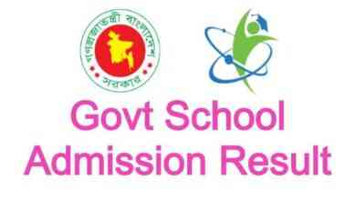 Govt School Admission Result