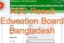 HSC Result Education Board Bangladesh