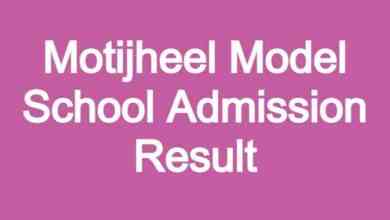 Motijheel Model School Admission Result