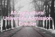 All Agricultural University Admission Circular