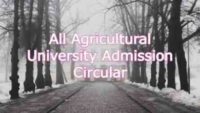 All Agricultural University Admission Circular