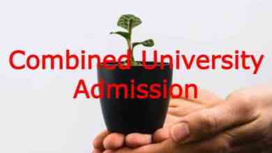 Combined University Admission