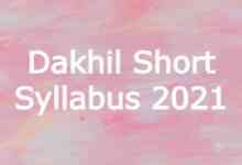 Dakhil Short Syllabus 2021