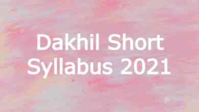 Dakhil Short Syllabus 2021